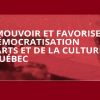 Un soutien financier pour dix projets artistiques au Centre-du-Québec  