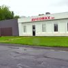 Volaille Giannone annonce la fermeture de son usine de Drummondville